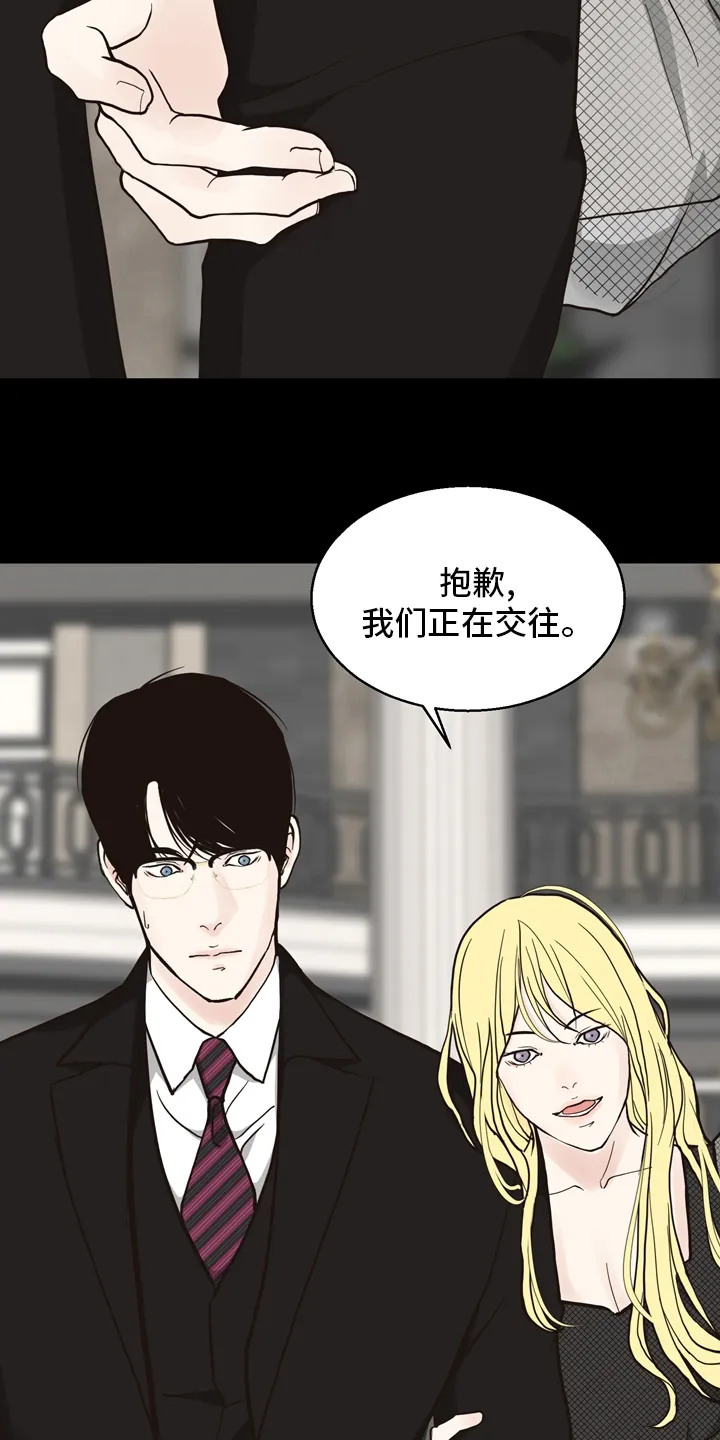 法医疑云漫画免费阅读资源漫画,第96章：【第二季】遇见11图