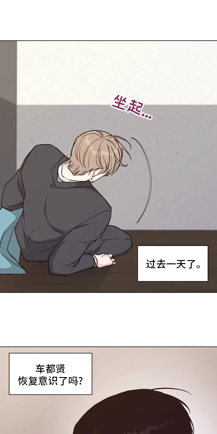 法医漫画完整版漫画,第95章：【第二季】捞出去6图
