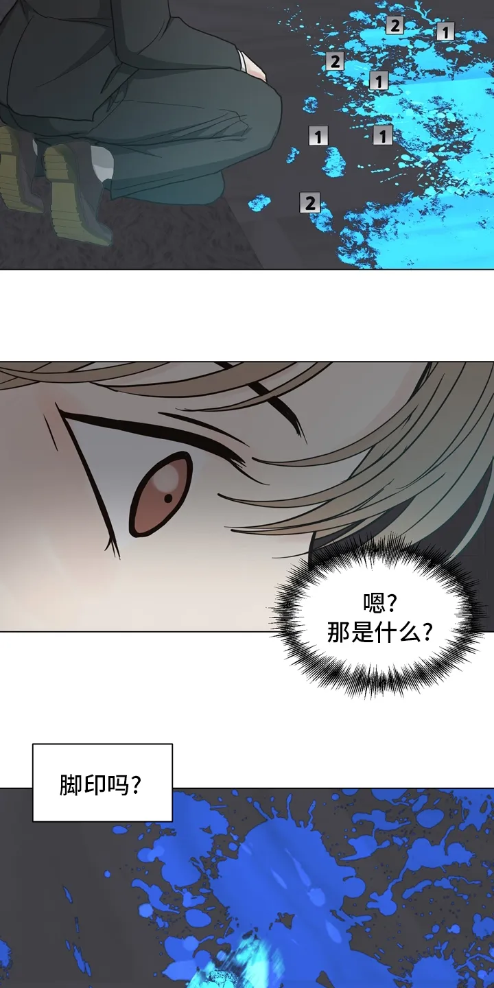 法医疑云漫画漫画,第99章：【第二季】现场16图