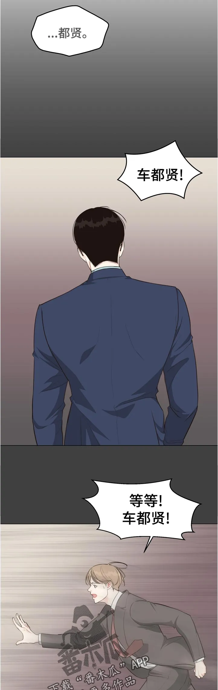 法医疑云漫画免漫画,第59章：【第二季】没办法8图