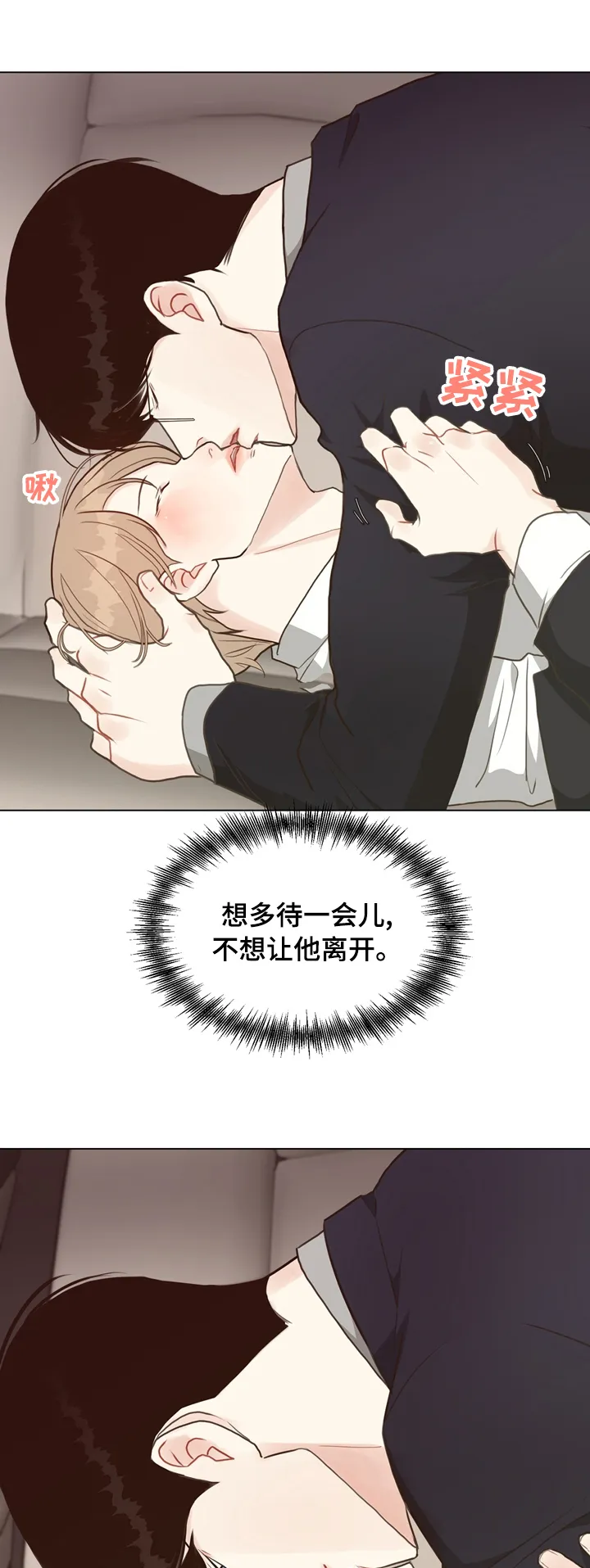 法医疑云漫画免费阅读漫画,第69章：【第二季】案件3图