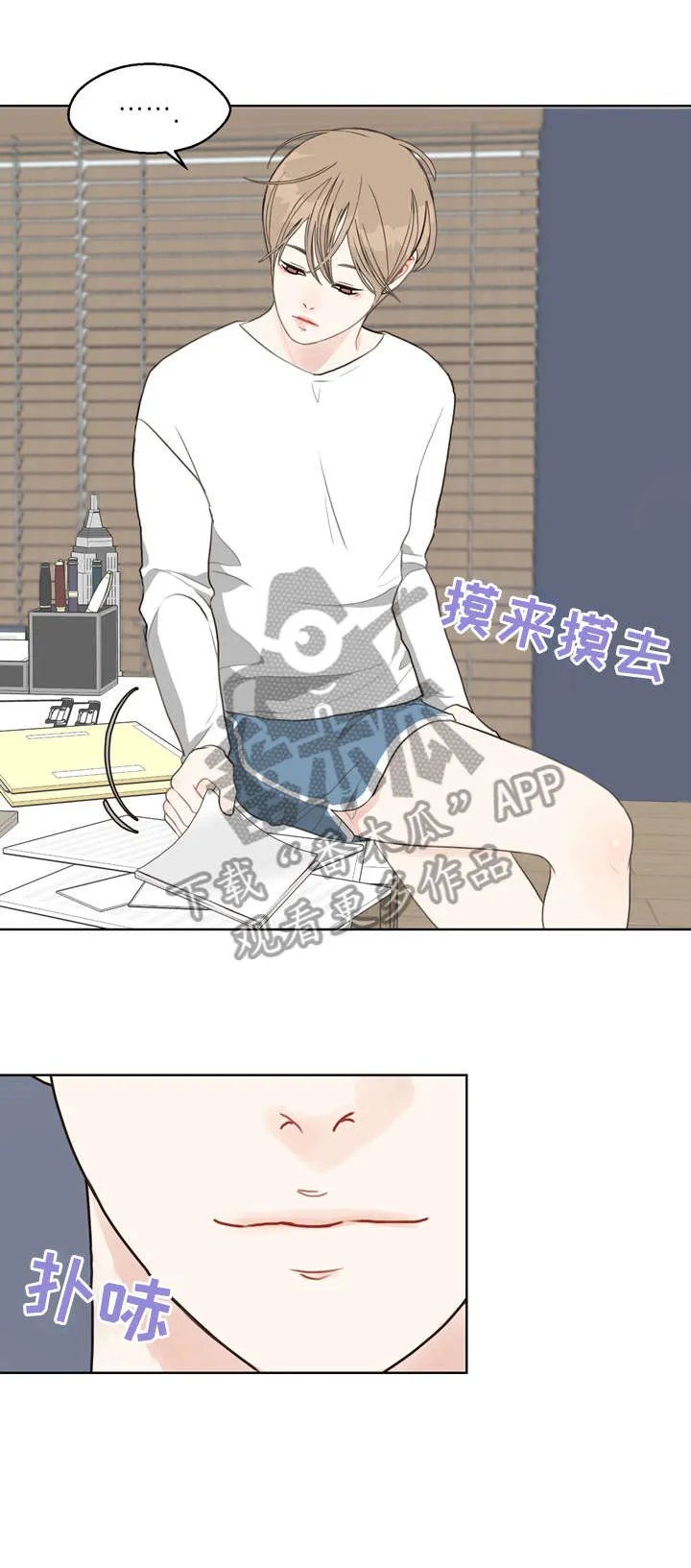 法医疑云漫画免费阅读资源漫画,第23章：打听11图