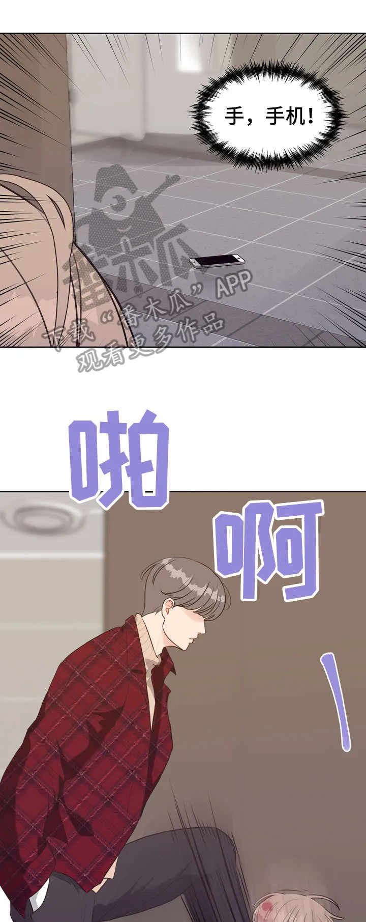 法医疑云漫画免漫画,第39章：凶手10图