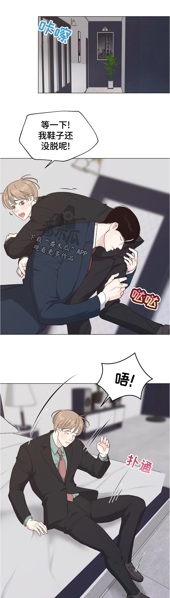 法医疑云漫画免费阅读漫画,第61章：【第二季】告诉我1图