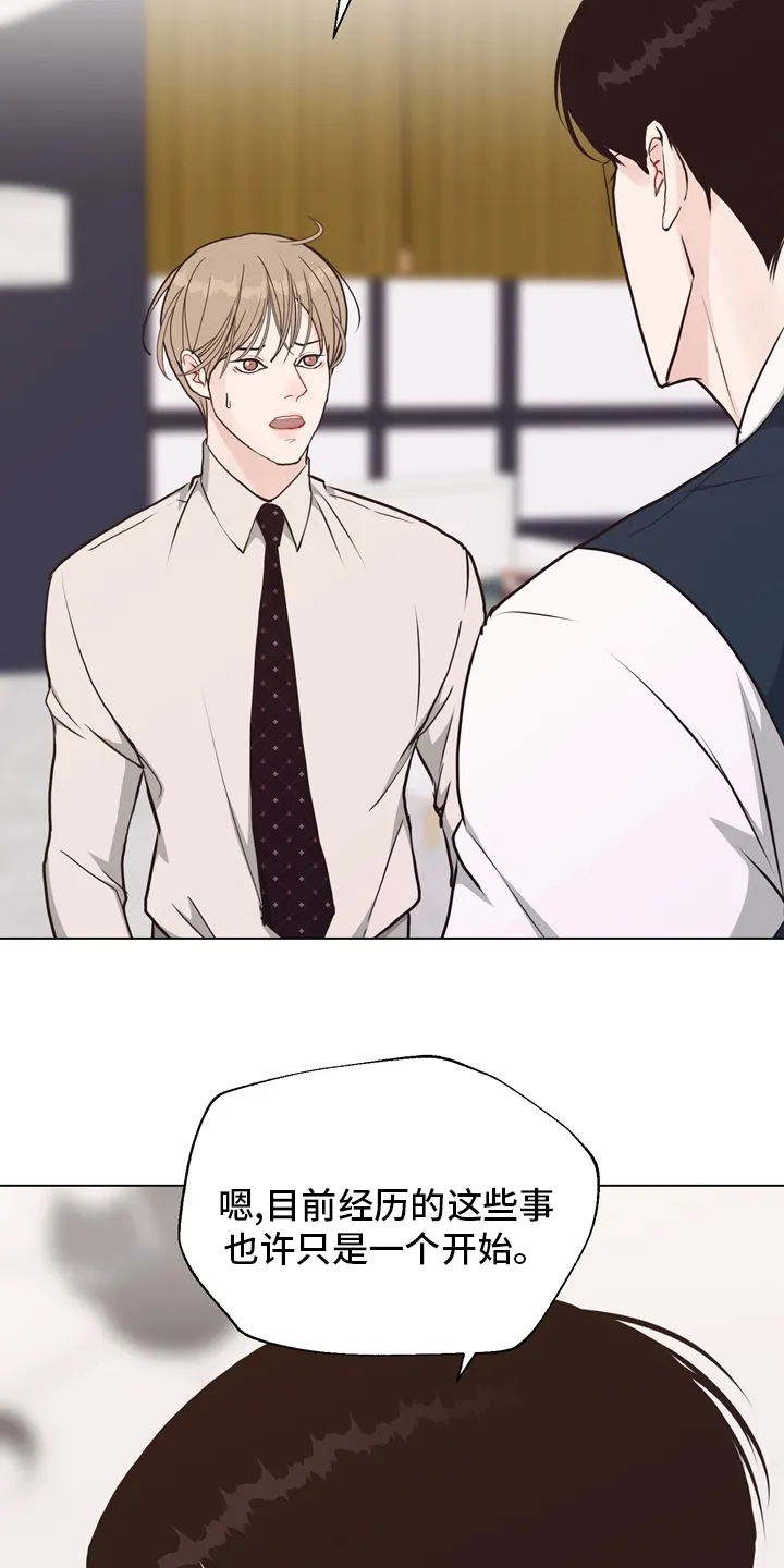 法医疑云漫画免费阅读漫画,第102章：【第二季】一起面对29图