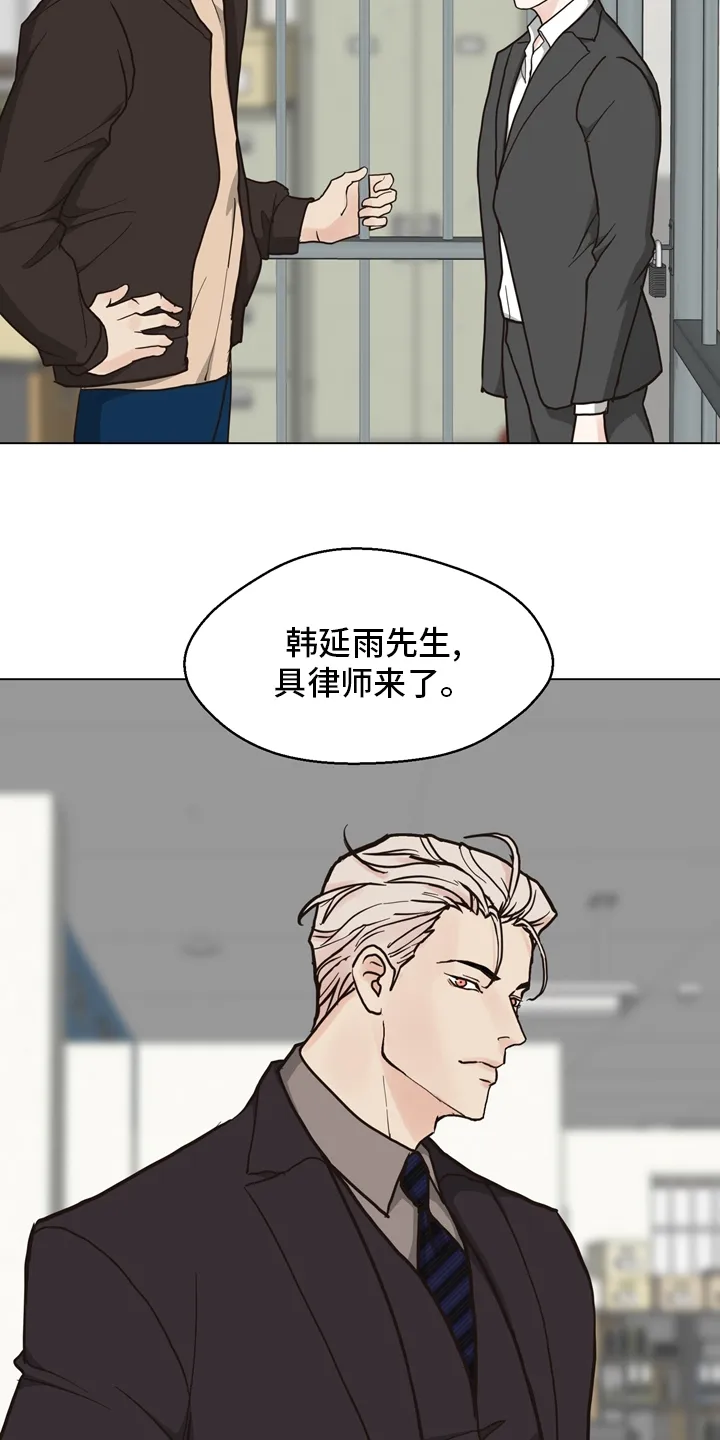 法医漫画完整版漫画,第98章：【第二季】放心不下6图
