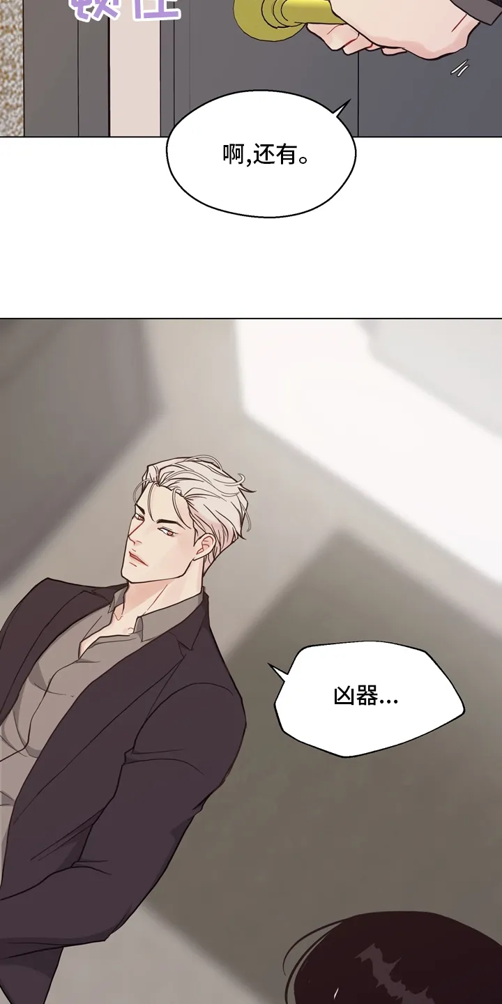 法医漫画完整版漫画,第95章：【第二季】捞出去20图