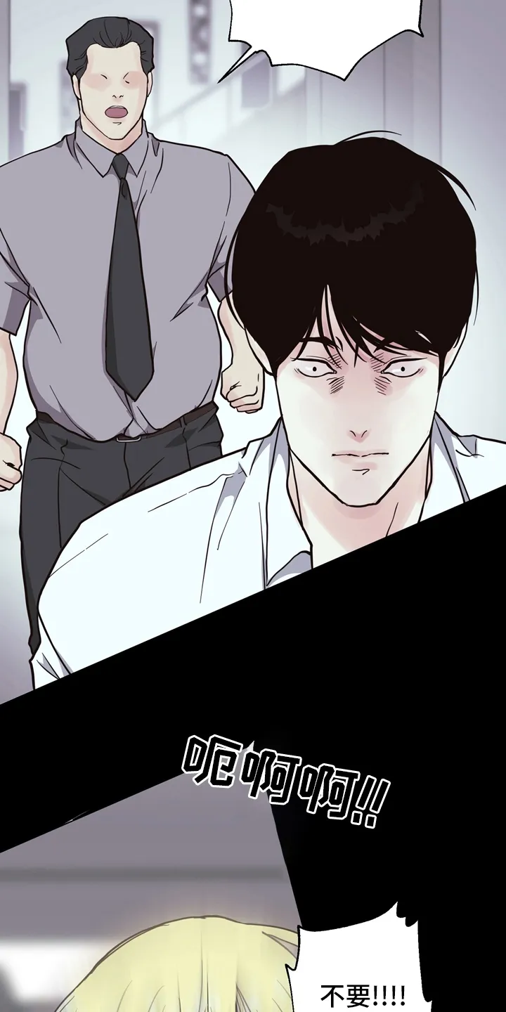 法医疑云沙雕漫画漫画,第100章：【第二季】找到凶器了19图