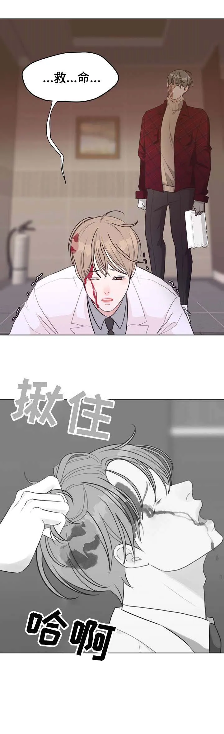 法医疑云漫画免漫画,第39章：凶手8图