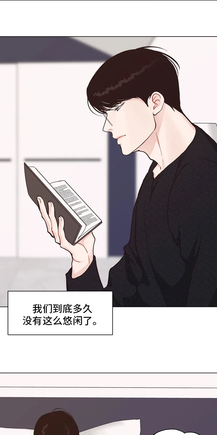 法医疑云漫画免费阅读漫画,第102章：【第二季】一起面对3图