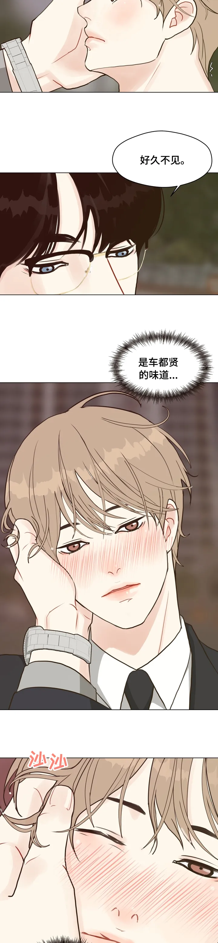 法医漫画完整版漫画,第68章：【第二季】好久不见4图
