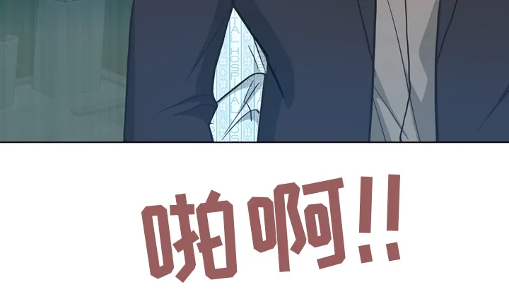 法医疑云漫画漫画,第99章：【第二季】现场22图