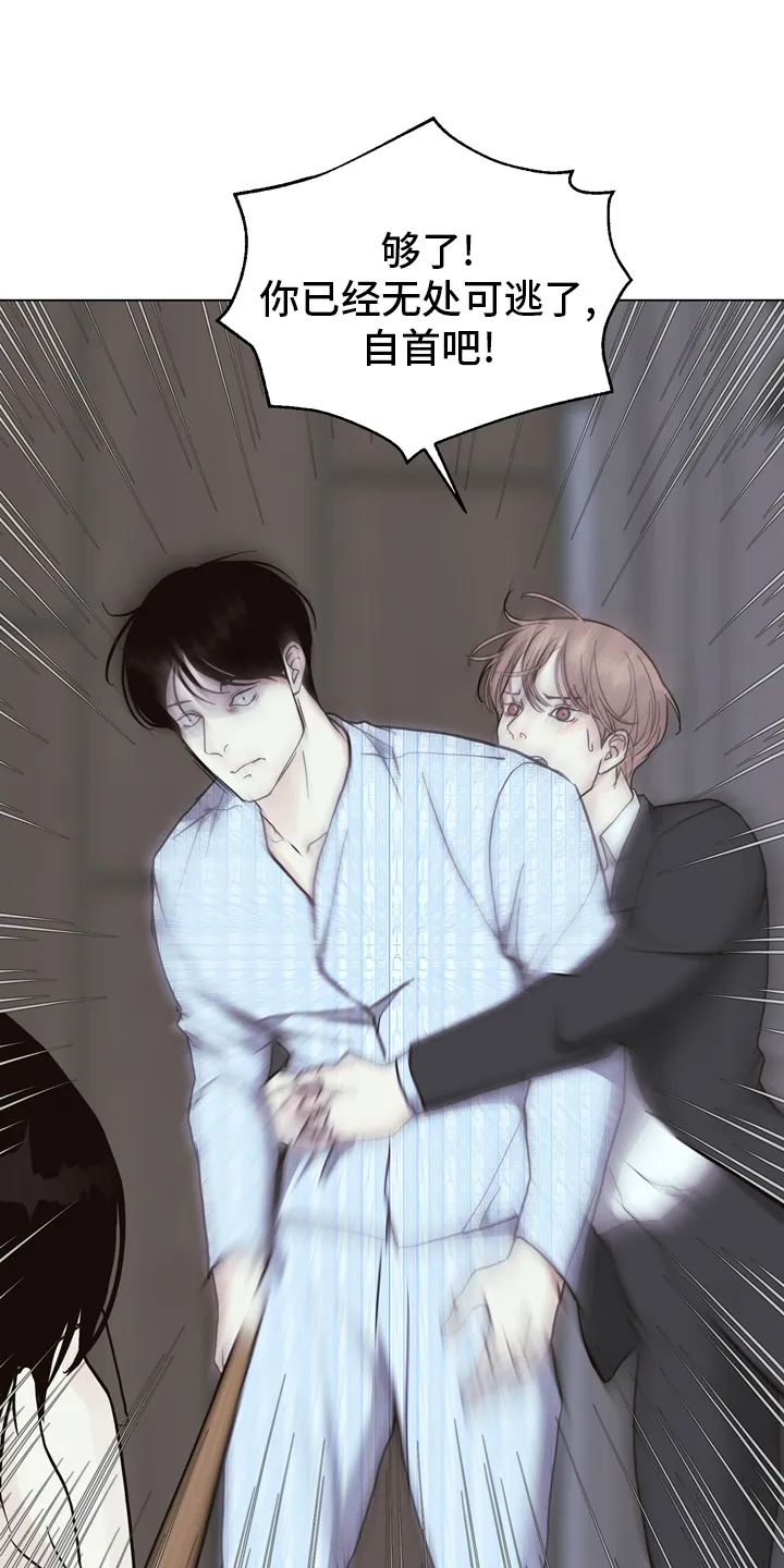 法医疑云漫画免费阅读下拉式漫画,第101章：【第二季】两清4图