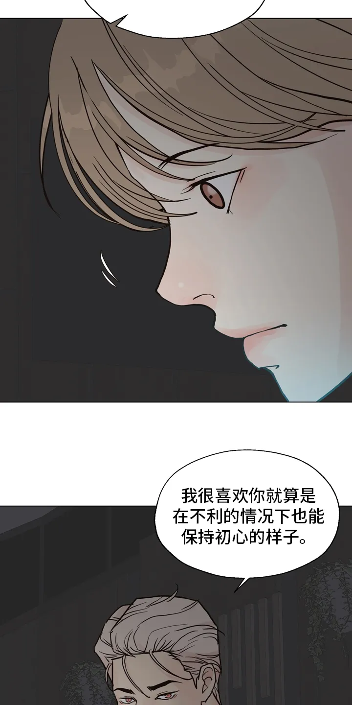 法医疑云漫画漫画,第99章：【第二季】现场13图