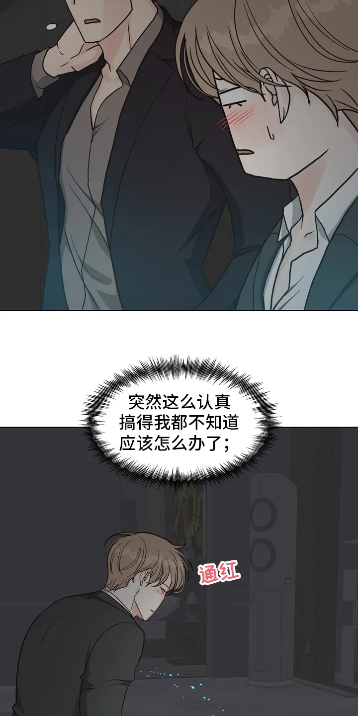 法医疑云漫画漫画,第99章：【第二季】现场15图
