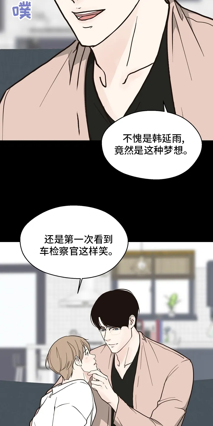 法医疑云漫画免费阅读资源漫画,第97章：【第二季】相信9图