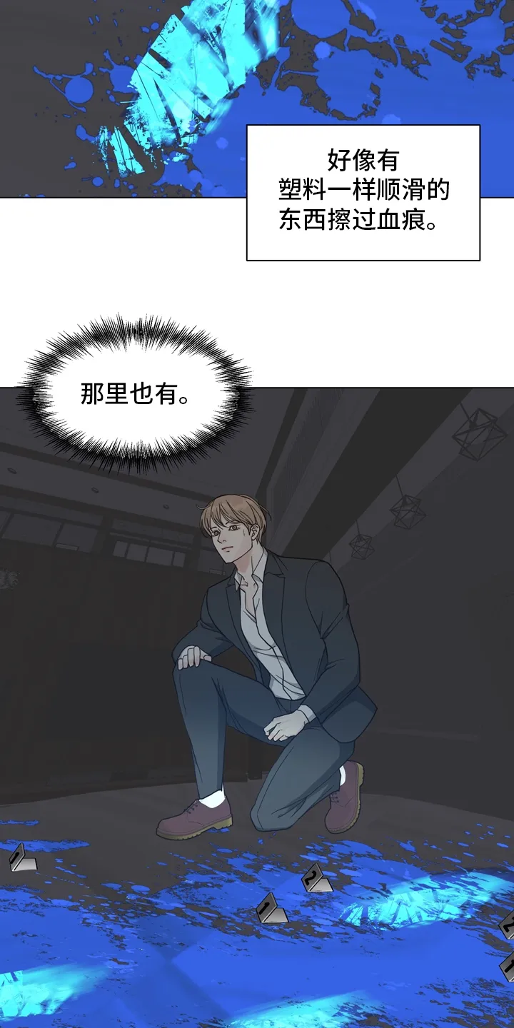 法医疑云漫画漫画,第99章：【第二季】现场17图
