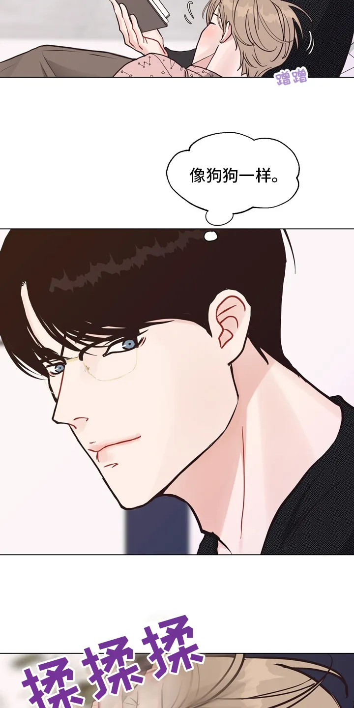 法医疑云漫画免费阅读漫画,第102章：【第二季】一起面对6图