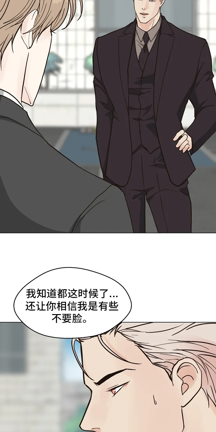 法医疑云漫画漫画,第99章：【第二季】现场3图