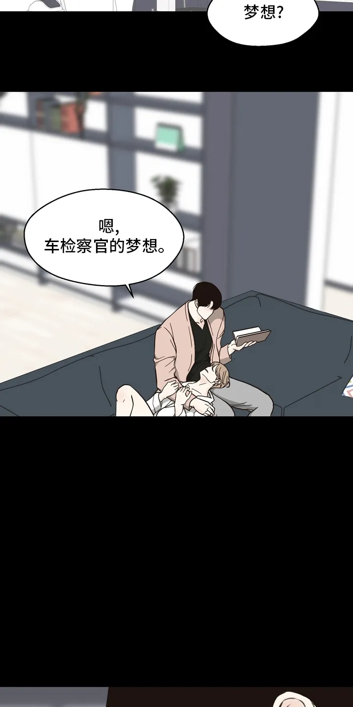 法医疑云漫画免费阅读资源漫画,第97章：【第二季】相信3图