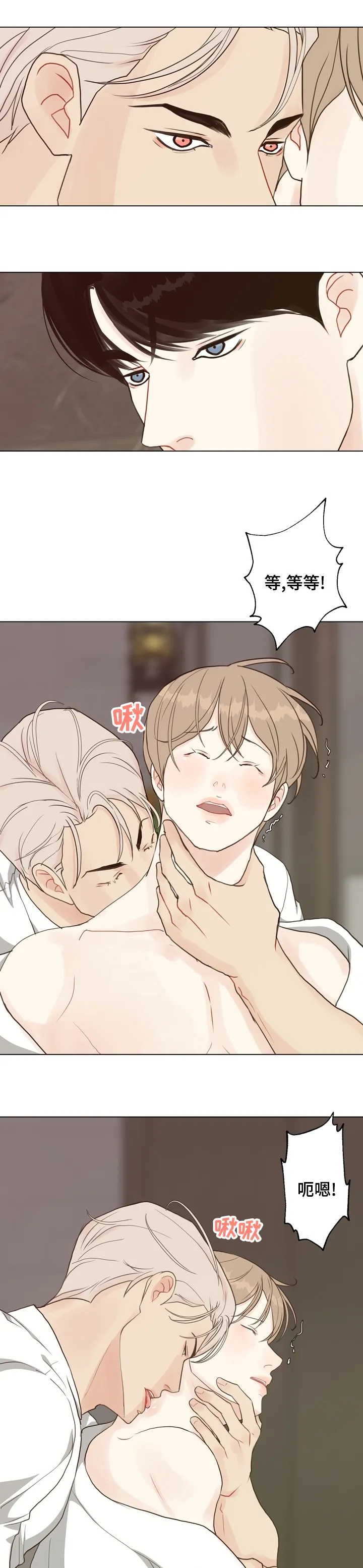法医在线阅读漫画,第76章：【第二季】把自己坑了7图