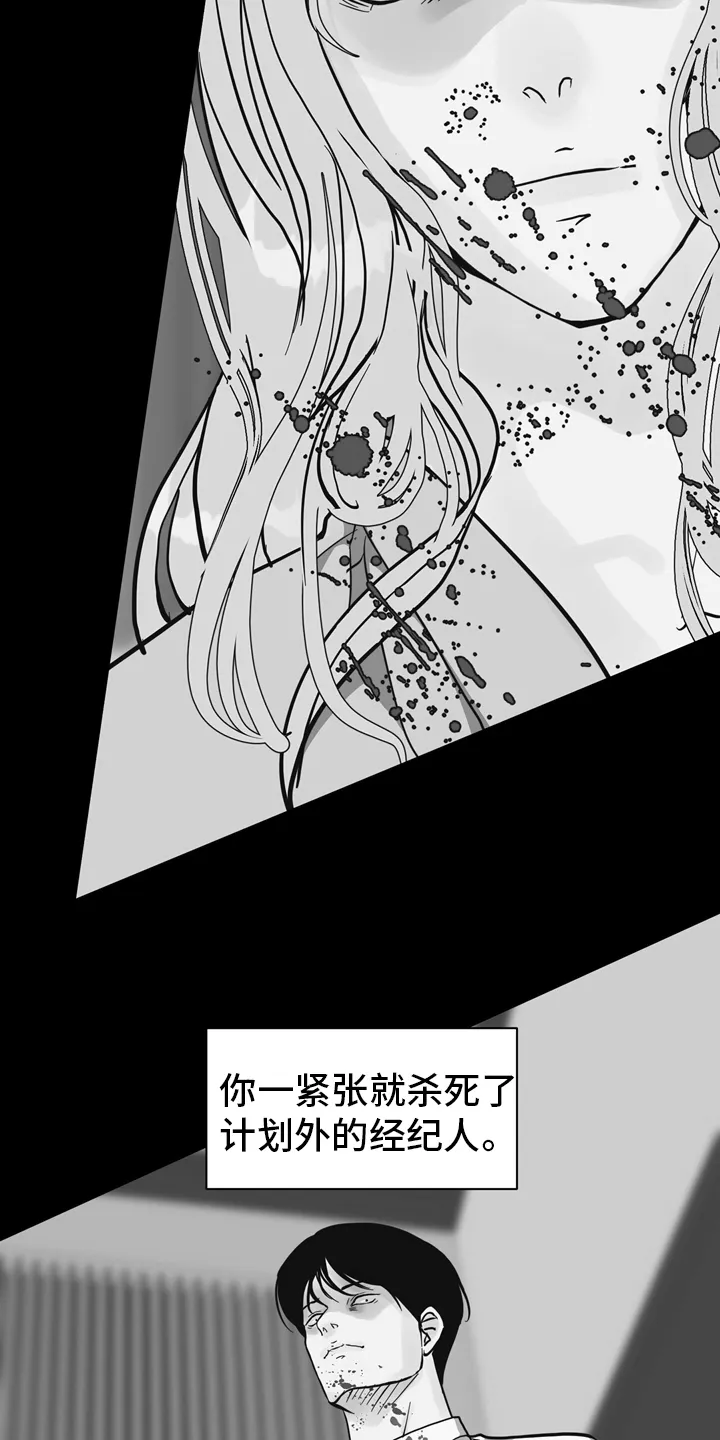法医疑云沙雕漫画漫画,第100章：【第二季】找到凶器了14图