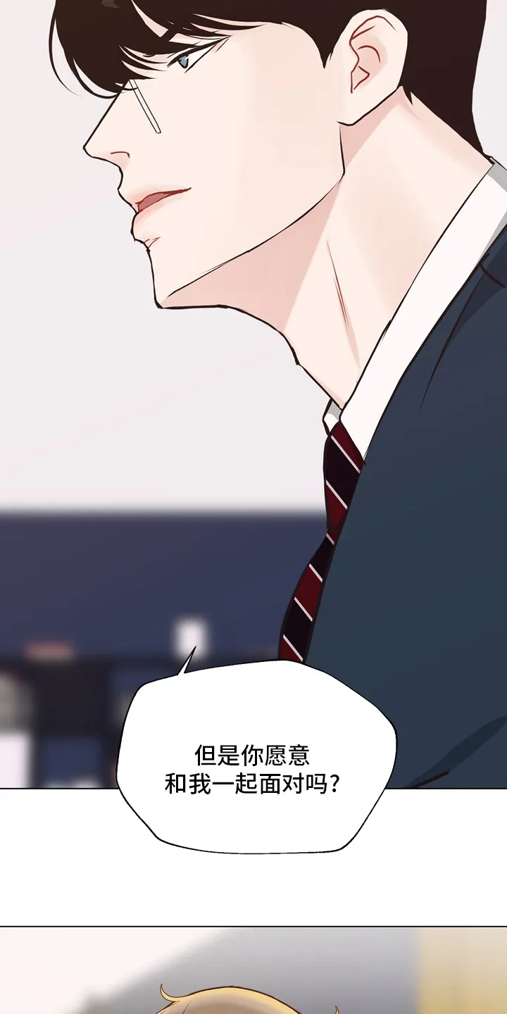 法医疑云漫画免费阅读漫画,第102章：【第二季】一起面对30图