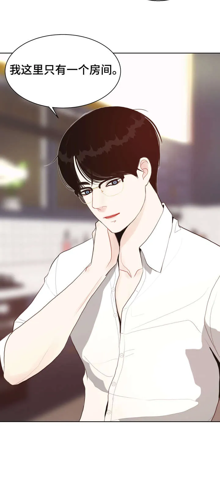 法医疑云小说漫画,第14章：好困12图