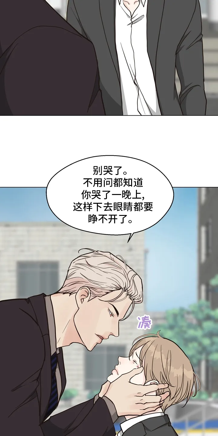 法医漫画完整版漫画,第98章：【第二季】放心不下10图