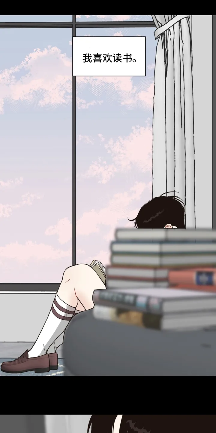 法医疑云漫画免费阅读资源漫画,第96章：【第二季】遇见1图