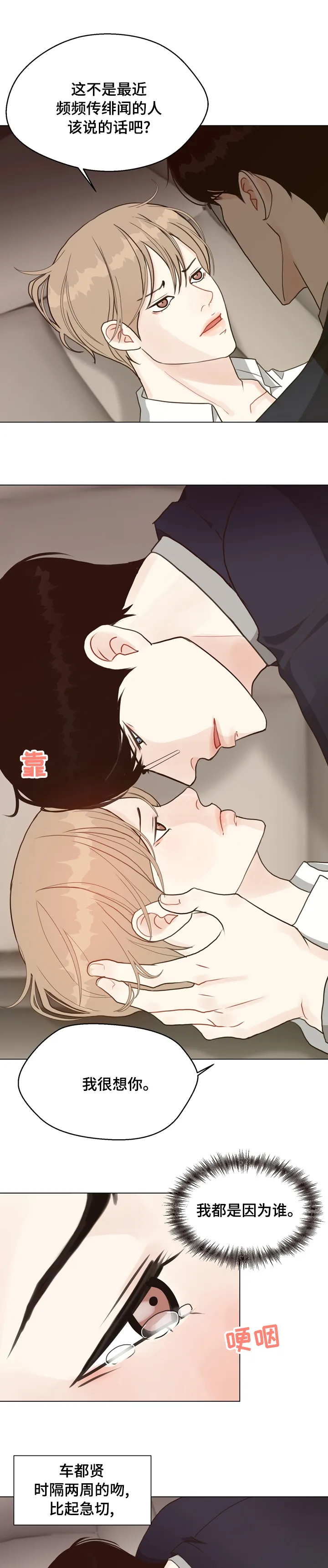 法医疑云漫画免费阅读漫画,第69章：【第二季】案件1图