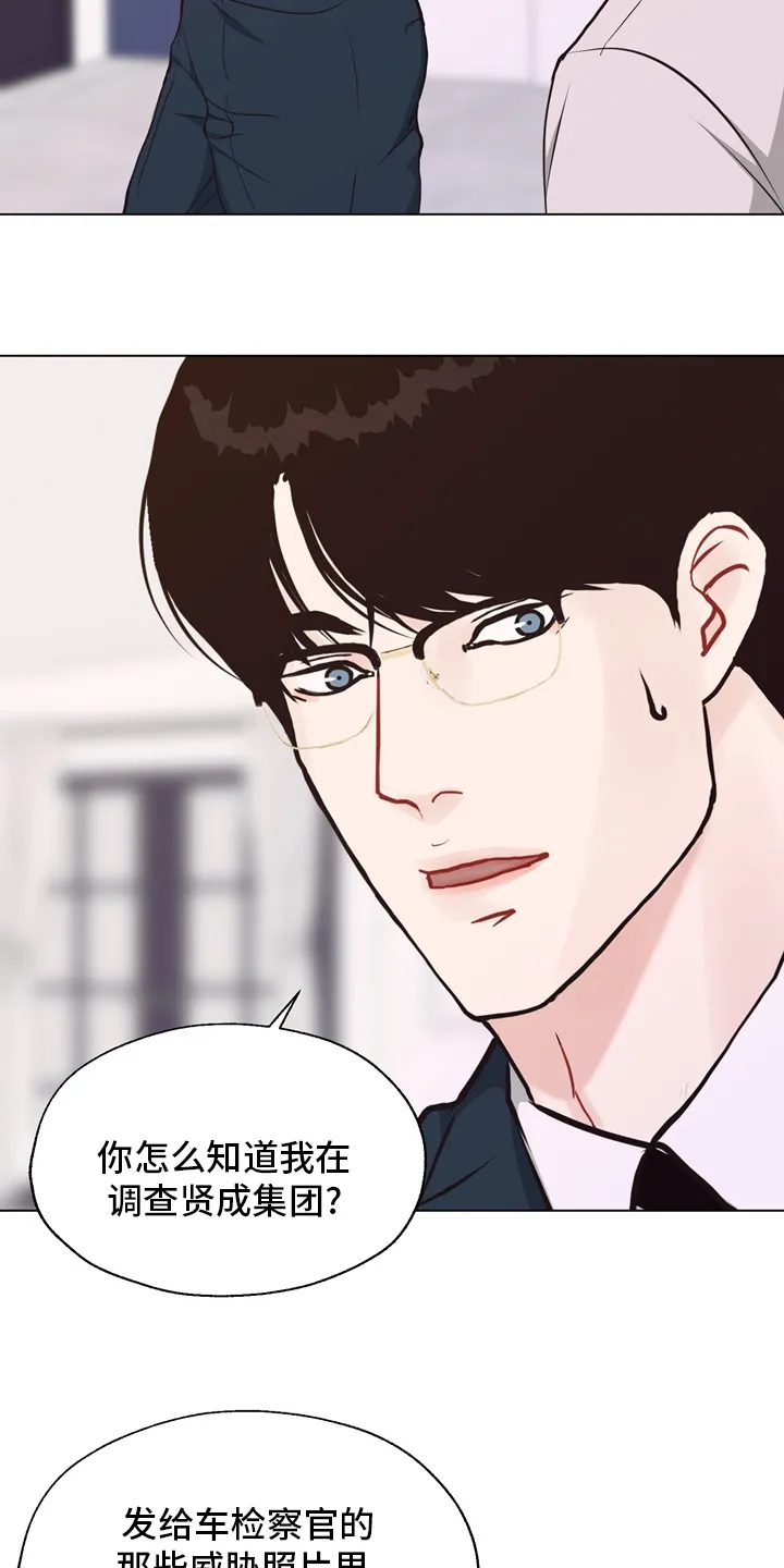 法医疑云漫画免费阅读漫画,第102章：【第二季】一起面对23图