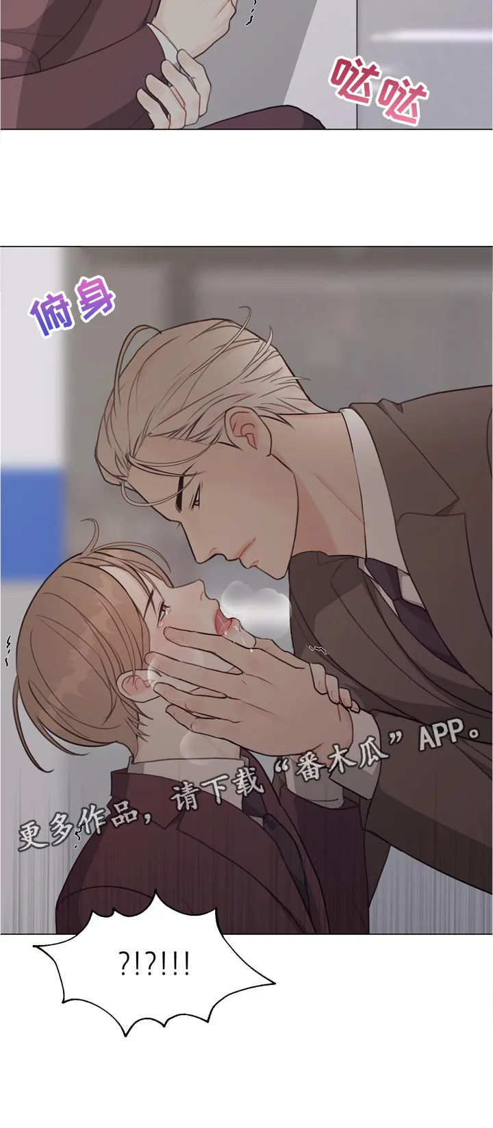 法医疑云漫画免费阅读漫画,第56章：【第二季】想问12图