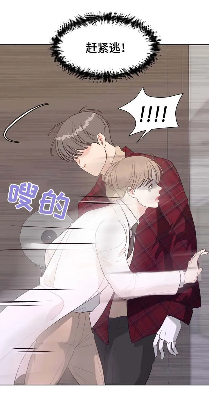 法医疑云漫画免漫画,第39章：凶手5图