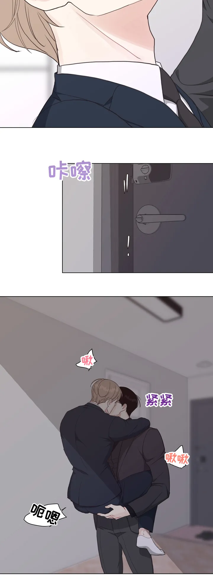 法医疑云漫画漫画,第80章：【第二季】分手吧8图
