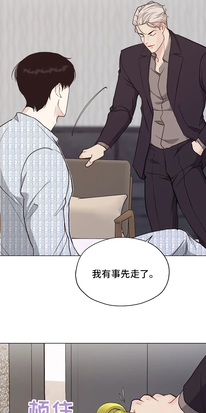 法医漫画完整版漫画,第95章：【第二季】捞出去19图
