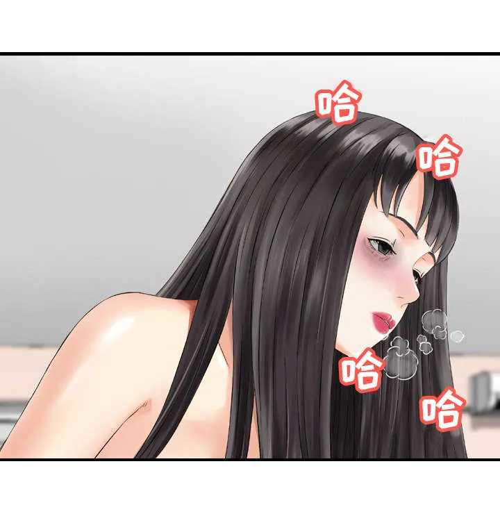 人生过渡点漫画漫画,第40章：问题5图