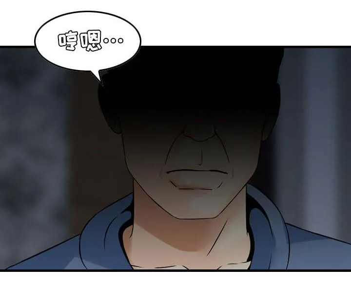人生需要过渡漫画,第21章：变态7图