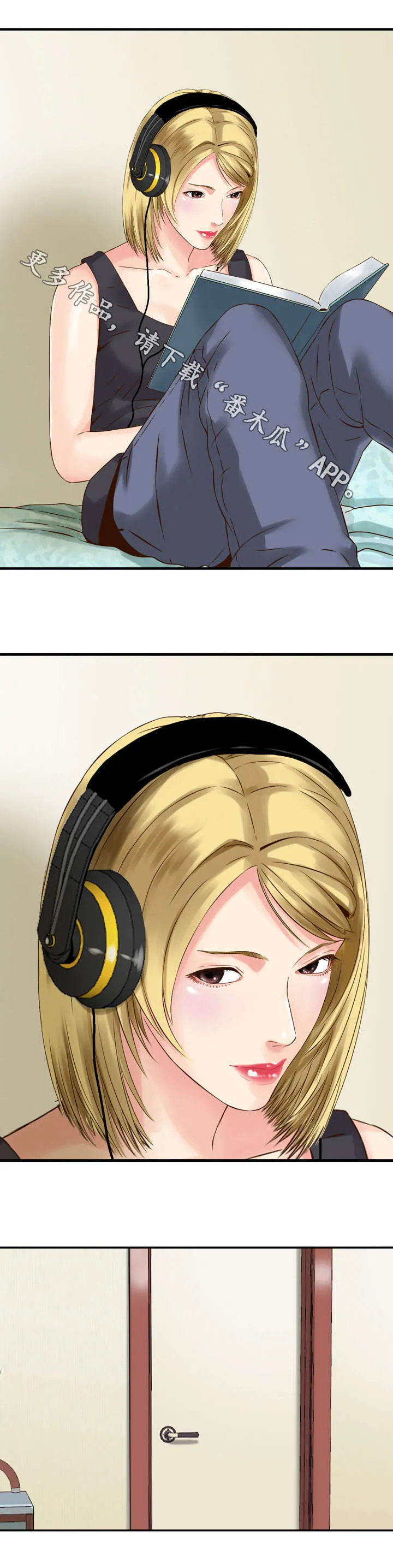 人生需要过渡漫画,第19章：沉迷4图
