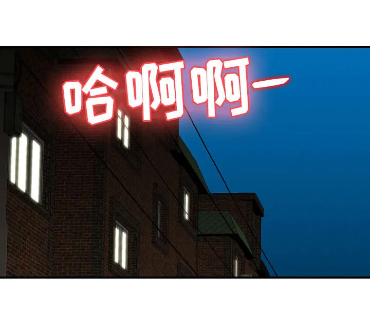 人生过渡点漫画漫画,第25章：救星1图