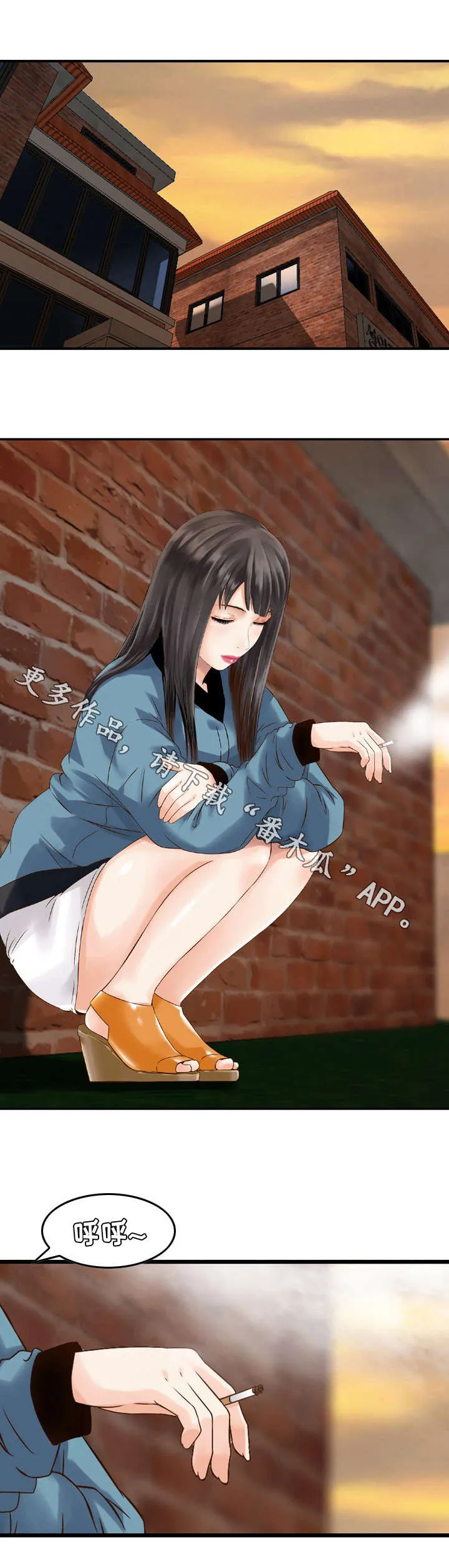 人生过渡点漫画漫画,第11章：关心7图