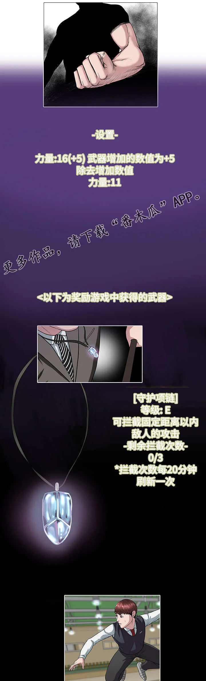 争王之战漫画漫画,第21章：没有百姓之王9图