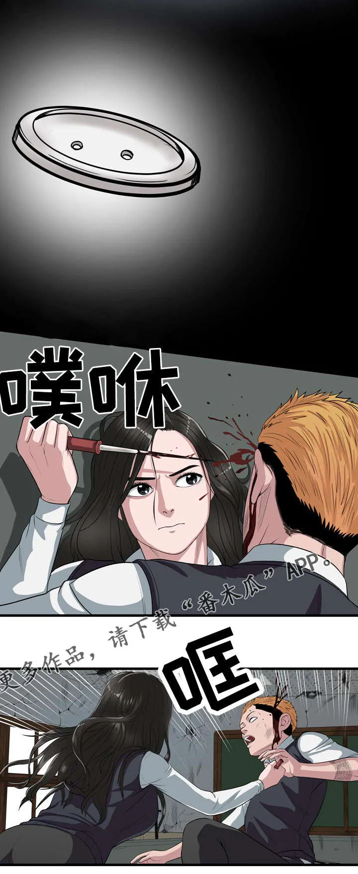 争王之战漫画漫画,第7章：死路一条6图
