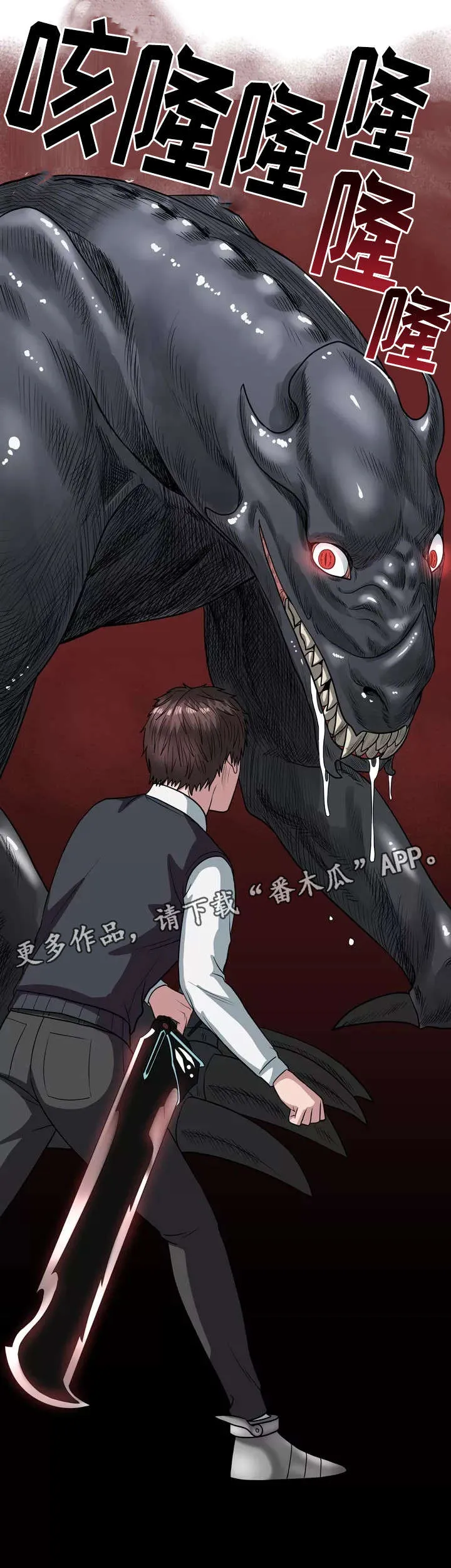 争王之战漫画漫画,第30章：快跑13图