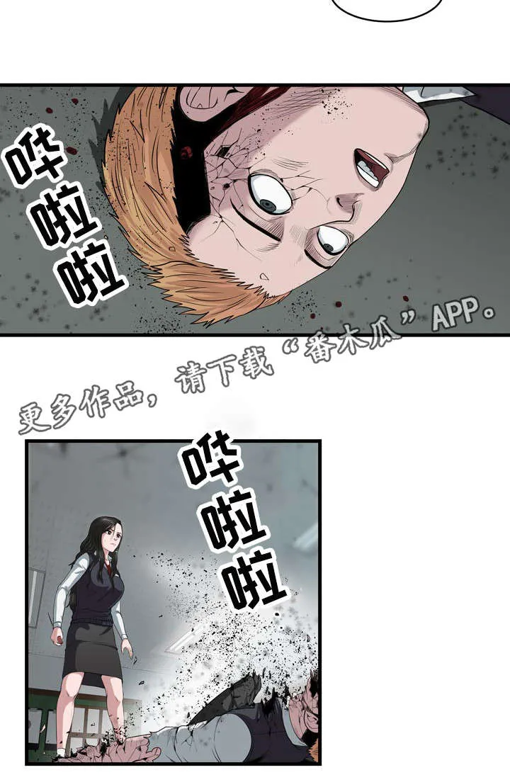 争王之战漫画漫画,第7章：死路一条8图
