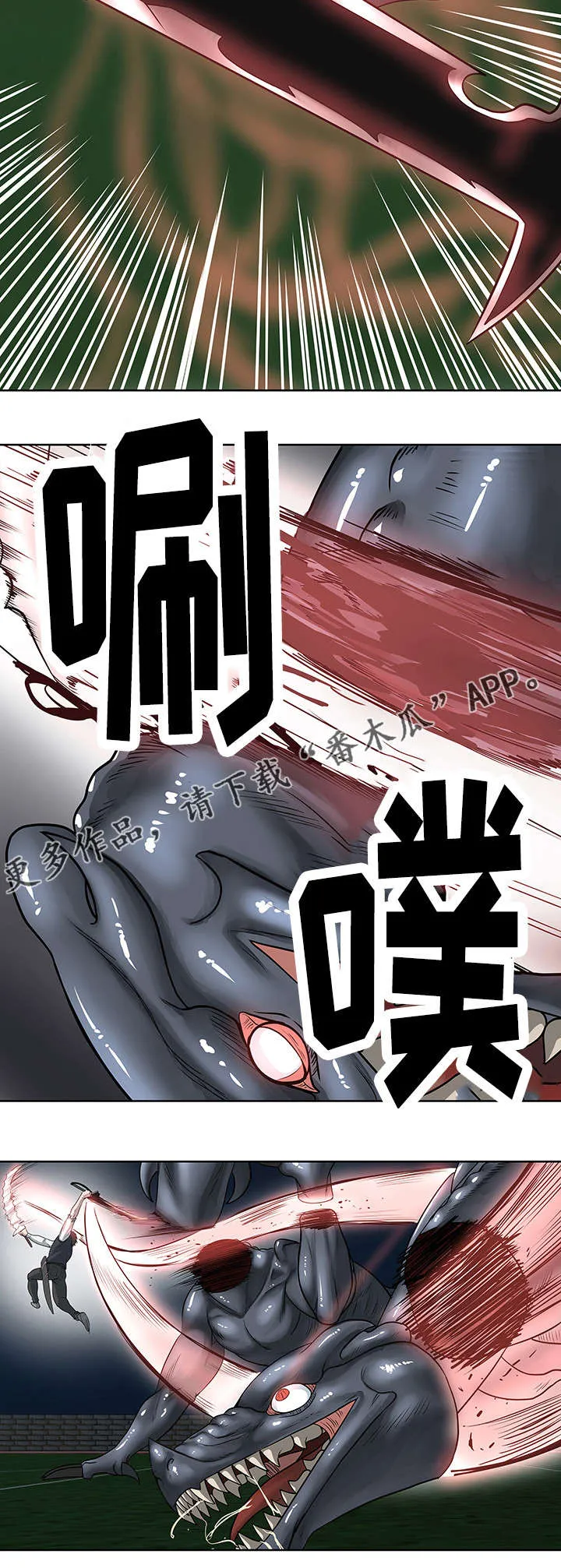争王之战漫画漫画,第34章：杀死它们7图