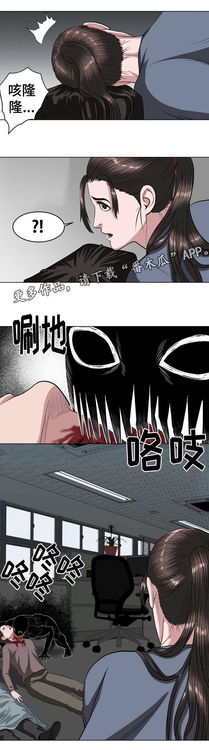 争王之战漫画漫画,第40章：一次杀一个10图