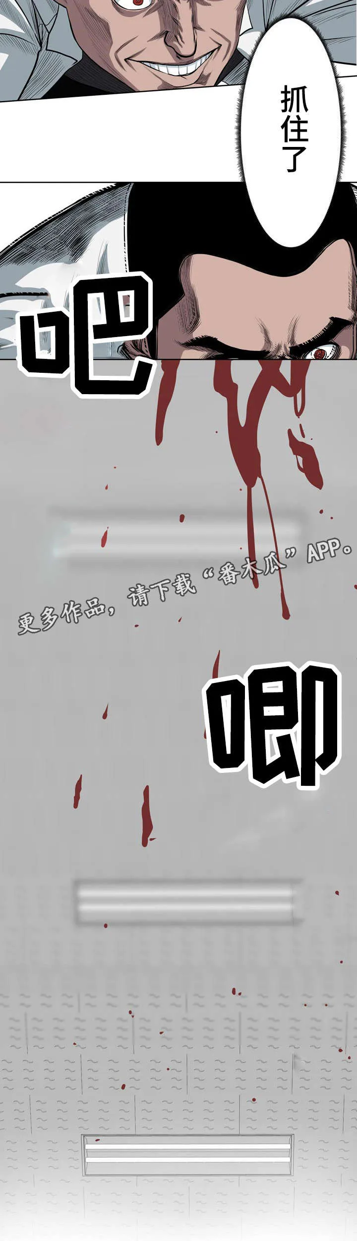 争王之战漫画漫画,第8章：坏的是你12图
