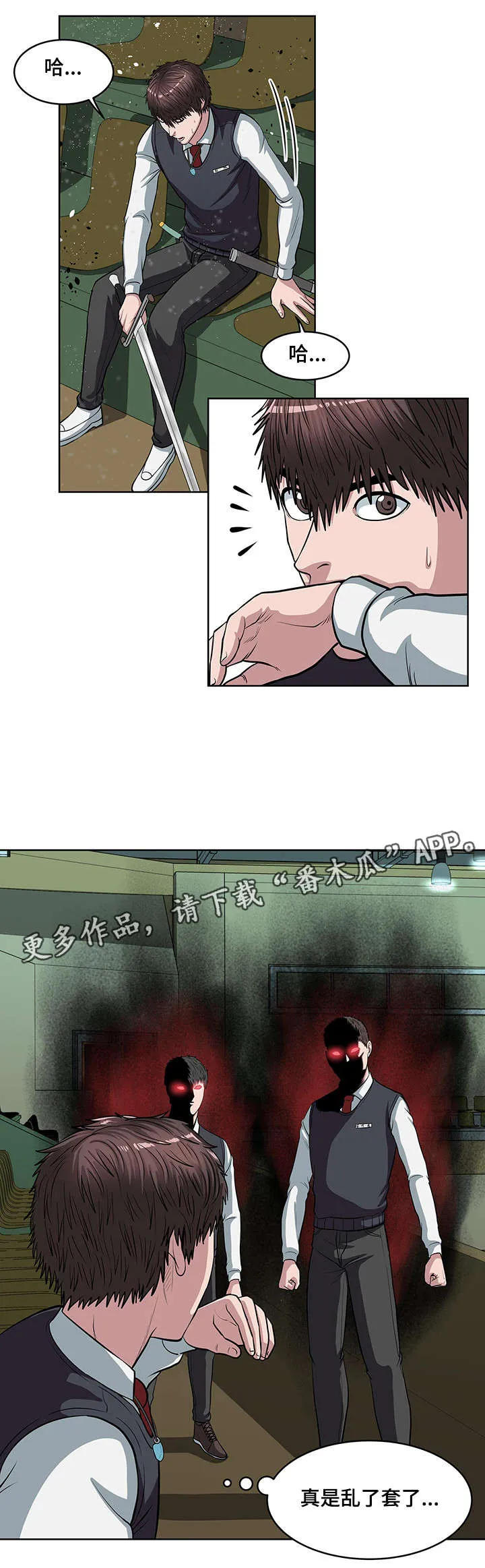 争王之战漫画漫画,第19章：集结力量3图