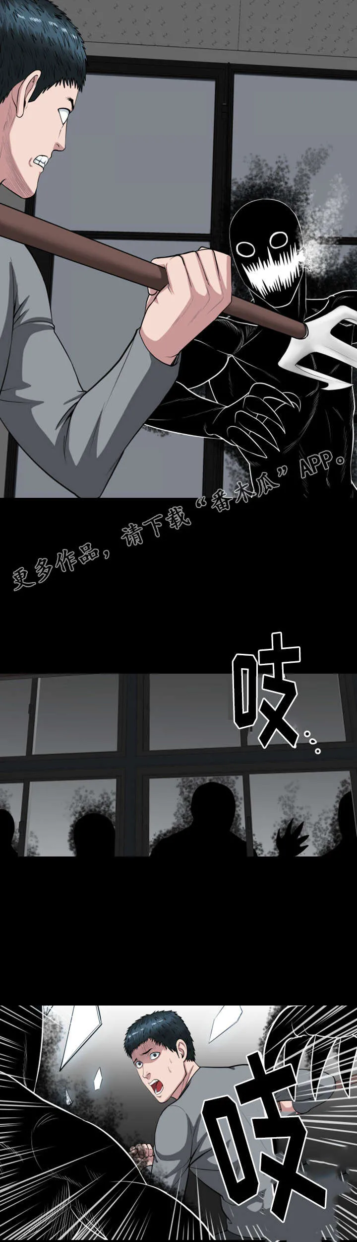 争王之战漫画漫画,第40章：一次杀一个5图